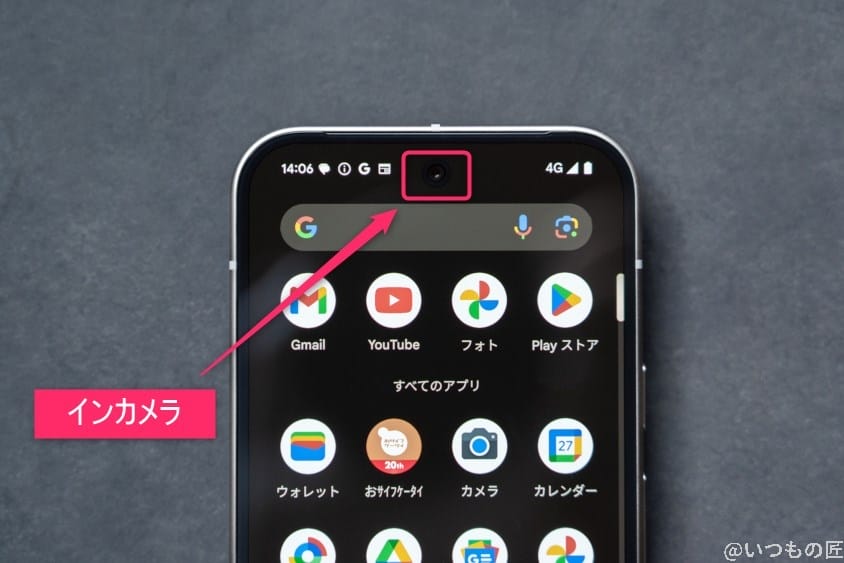 google pixel 9 のインカメラの写真 | モバイル比較レビュー.jp Google Pixel 9 カメラ Google Pixel 9 のインカメラの写真