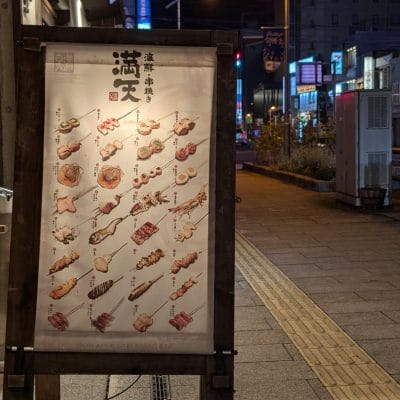 google pixel 9 で夜間撮影した写真 | モバイル比較レビュー.jp Google Pixel 9 カメラ Google Pixel 9 で夜間撮影した写真