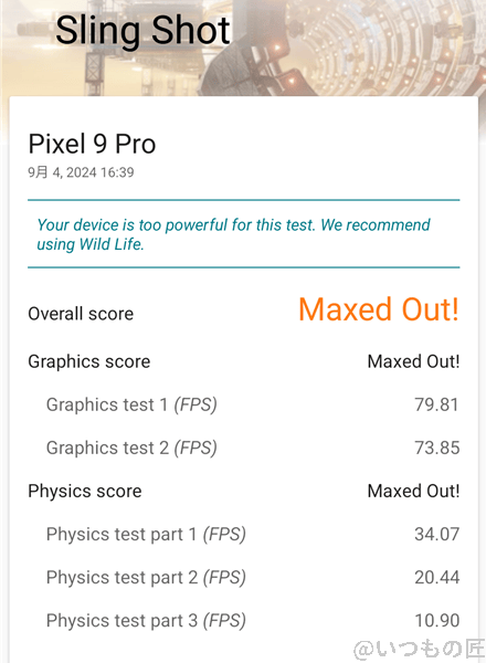 Google Pixel 9 Pro AnTuTu ベンチマーク 3D MarkのSling Shotのスコア