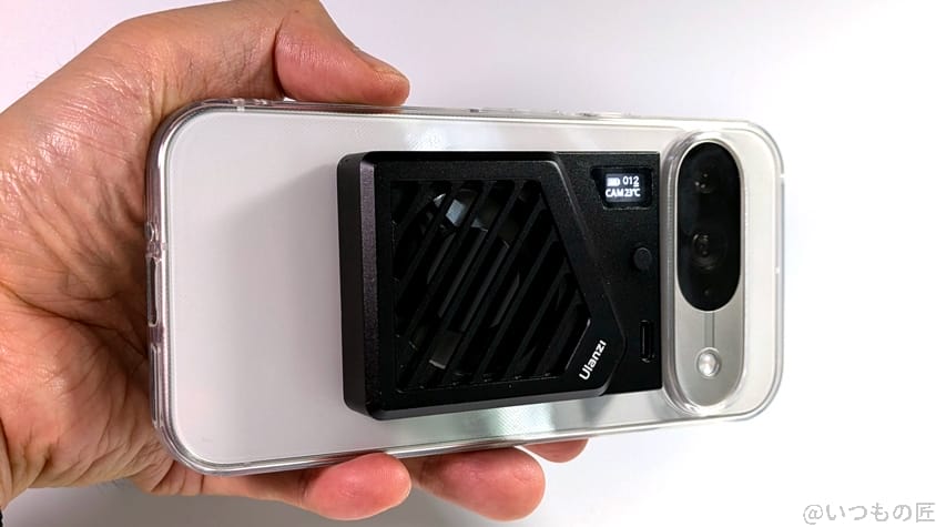 Google Pixel 9 Pro XL ベンチマーク Antutu
スマホを冷却ファンで冷やす