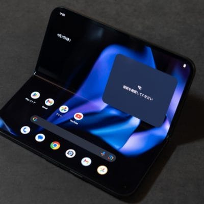 Google Pixel 9 Pro Fold カメラ
Google Pixel 9 Pro Fold を折り曲げた状態のイメージ図