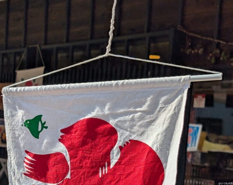 Google Pixel 9 Pro Fold カメラ
Google Pixel 9 Pro で撮影した風景写真