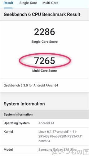 galaxy s24 ultra ベンチマーク antutu geekbench 6 cpubenchmark multi-core計測結果 | モバイル比較レビュー.jp Galaxy S24 Ultra ベンチマーク Antutu Geekbench 6 CPUBenchmark Multi-Core計測結果