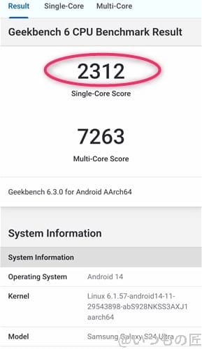 galaxy s24 ultra ベンチマーク antutu geekbench 6 cpubenchmark single-core計測結果 | モバイル比較レビュー.jp Galaxy S24 Ultra ベンチマーク Antutu Geekbench 6 CPUBenchmark Single-Core計測結果
