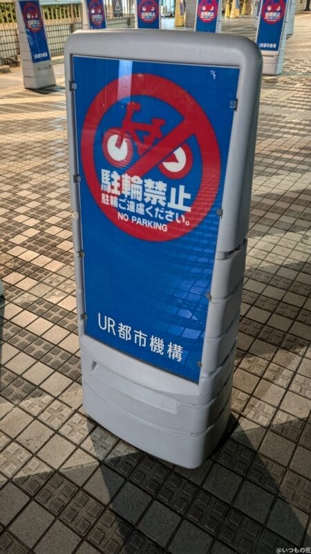 google pixel 8aの通常モードで夜間撮影した写真 | モバイル比較レビュー.jp Google Pixel 8a カメラ Google Pixel 8aの通常モードで夜間撮影した写真