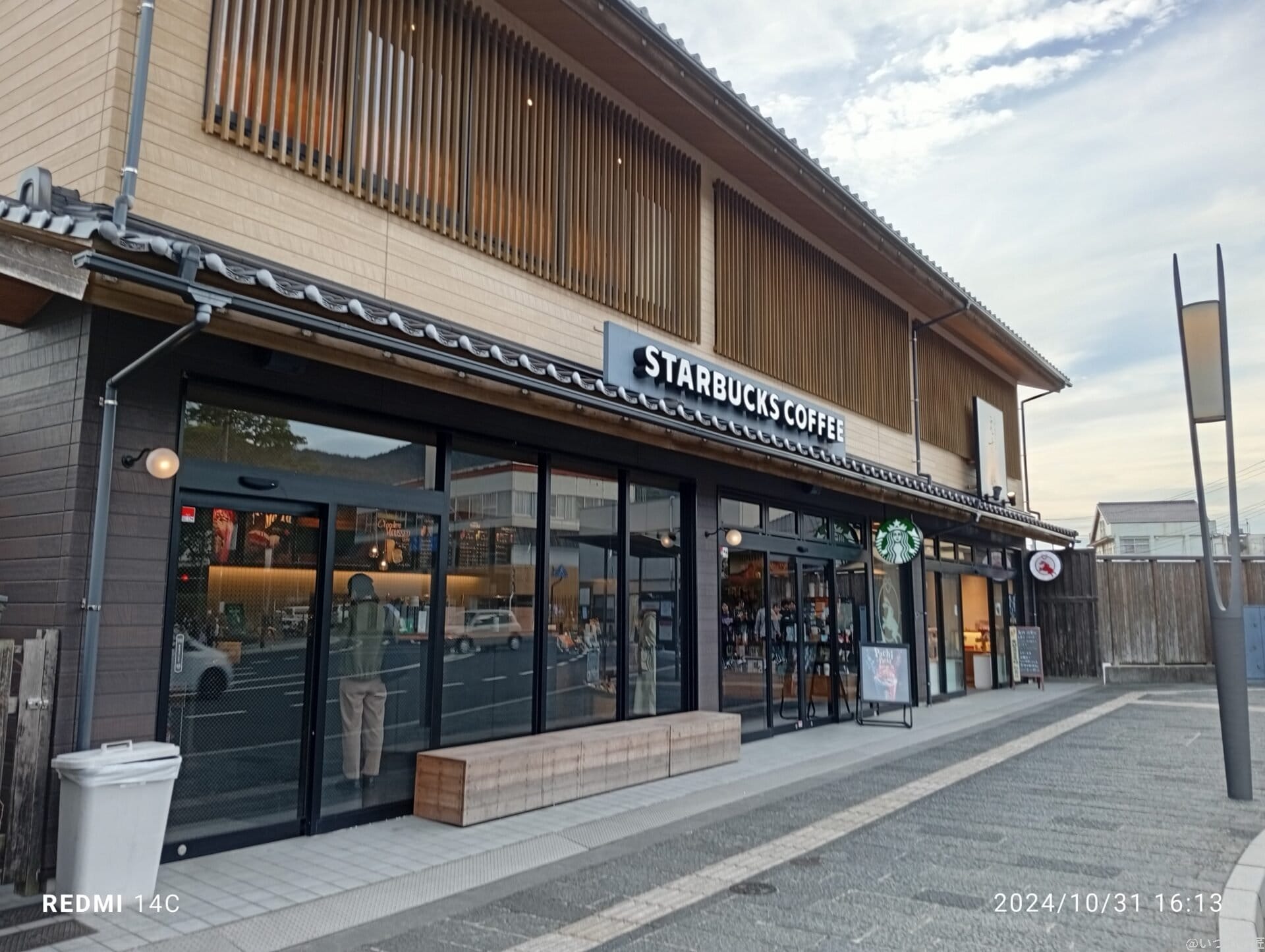 Xiaomi Redmi 14C カメラ
Xiaomi Redmi 14C で撮影した風景写真