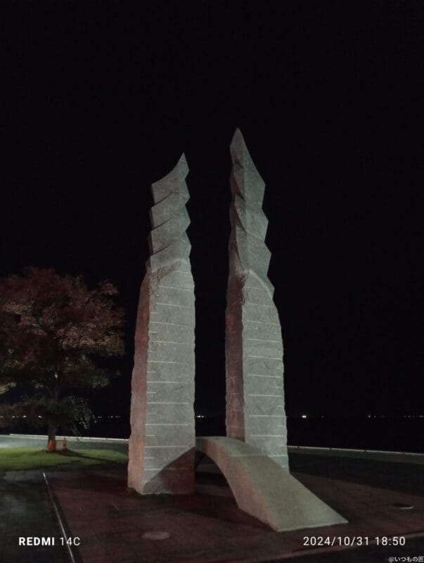 xiaomi redmi 14c でズーム撮影した夜景写真 | モバイル比較レビュー.jp Xiaomi Redmi 14C カメラ Xiaomi Redmi 14C でズーム撮影した夜景写真