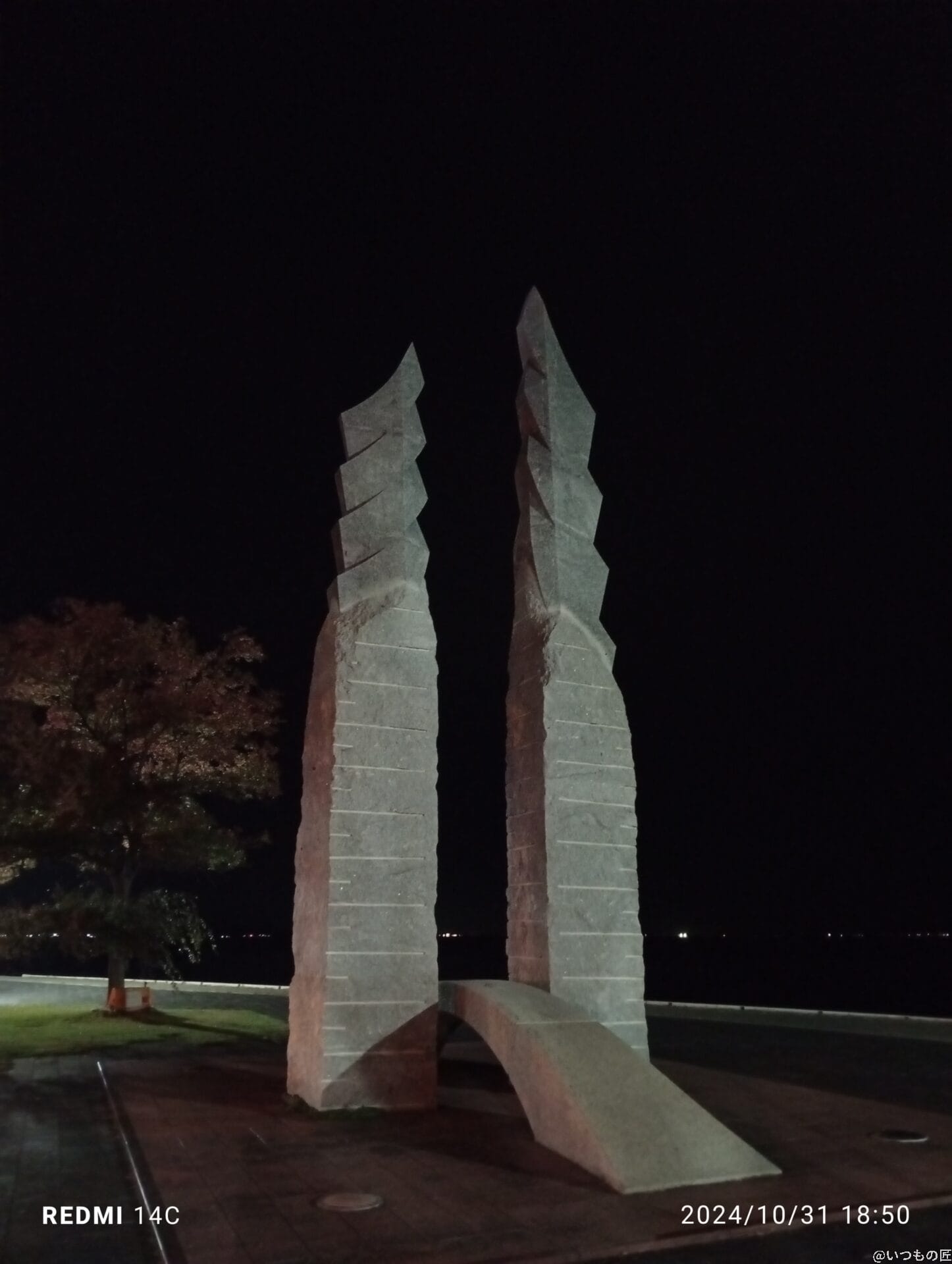 Xiaomi Redmi 14C カメラ
Xiaomi Redmi 14C でズーム撮影した夜景写真