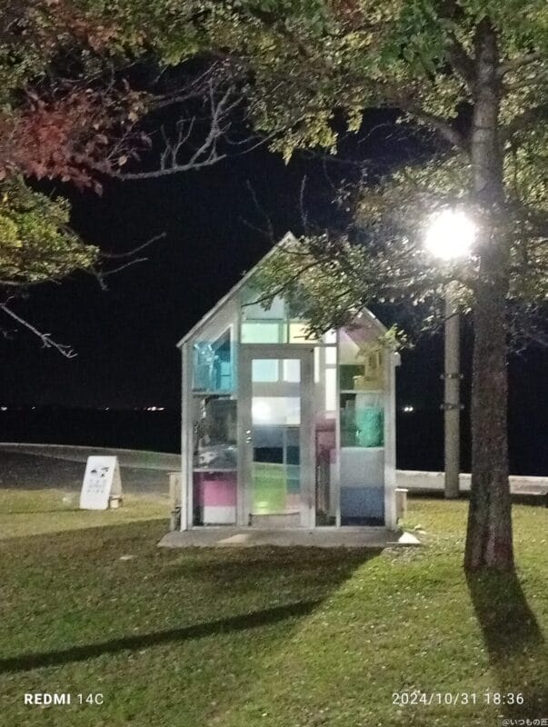 xiaomi redmi 14c でズーム撮影した夜景写真 | モバイル比較レビュー.jp Xiaomi Redmi 14C カメラ Xiaomi Redmi 14C でズーム撮影した夜景写真