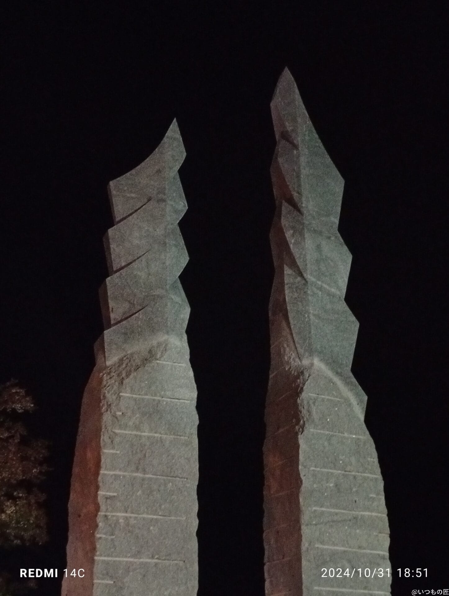 Xiaomi Redmi 14C カメラ
Xiaomi Redmi 14C でズーム撮影した夜景写真
