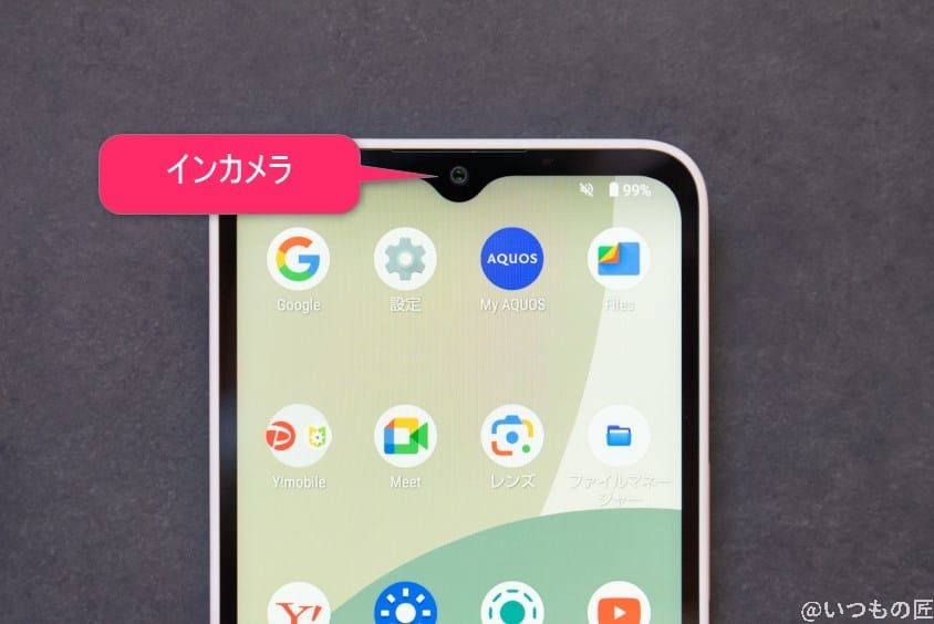 aquos wish4 インカメラのイメージ図 | モバイル比較レビュー.jp AQUOS wish4 レビュー AQUOS wish4 インカメラのイメージ図