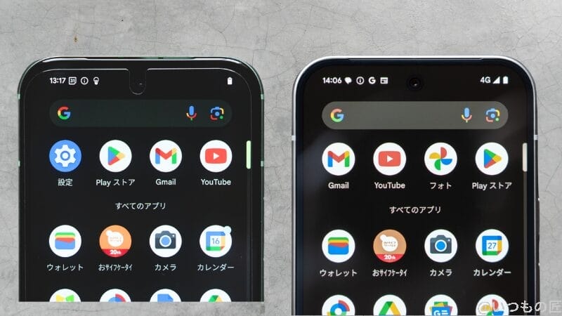pixel8a-pixel9-4 | モバイル比較レビュー.jp Google Pixel 9 Google Pixel 8a 違い 比較
ディスプレイを比較