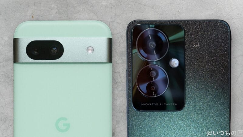 pixel8a-reno11a-2 | モバイル比較レビュー.jp Google Pixel 8a OPPO Reno11 A 違い 比較
カメラを比較
