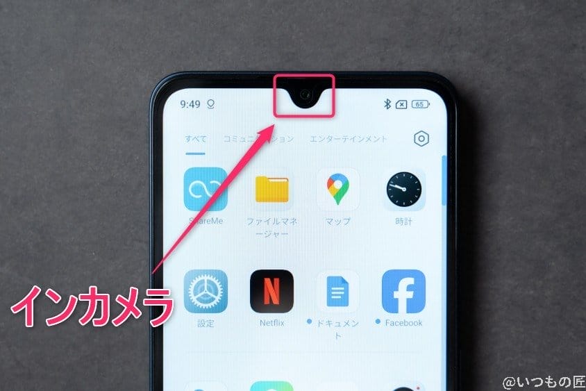 xiaomi redmi 14c インカメラのイメージ図 | モバイル比較レビュー.jp Xiaomi Redmi 14C カメラ Xiaomi Redmi 14C インカメラのイメージ図