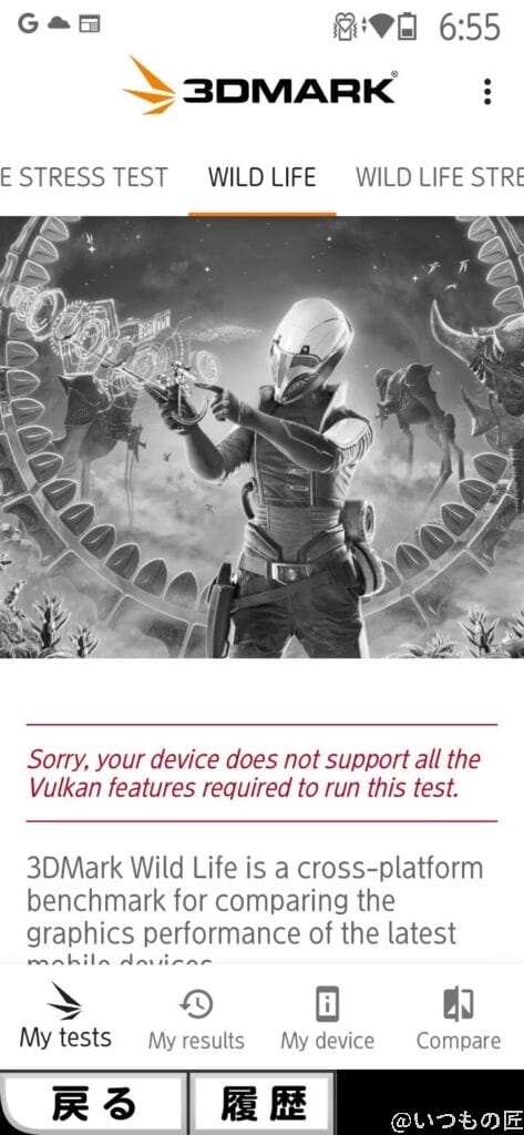 らくらくスマートフォン ベンチマーク 3d markのwild life のスコア | モバイル比較レビュー.jp らくらくスマートフォン ベンチマーク 3D MarkのWild Life のスコア