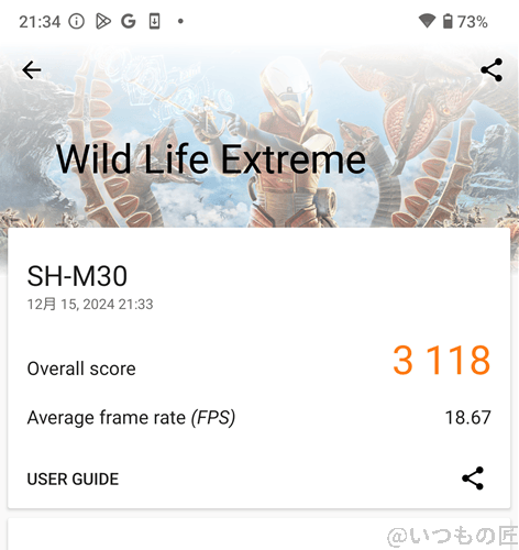 aquos r9 pro ベンチマーク 3d markのwild life extremeのスコア | モバイル比較レビュー.jp AQUOS R9 pro ベンチマーク 3D MarkのWild Life Extremeのスコア