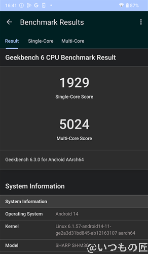 aquos r9 pro ベンチマーク antutu geekbench 6 cpubenchmark 計測結果 | モバイル比較レビュー.jp AQUOS R9 pro ベンチマーク Antutu Geekbench 6 CPUBenchmark 計測結果