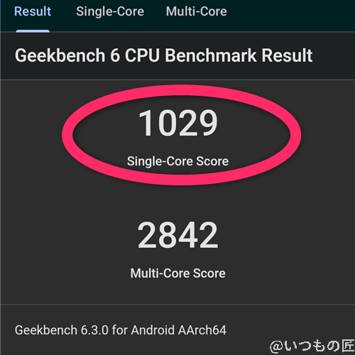 aquos sense9 ベンチマーク antutu geekbench 6 cpubenchmark 計測結果 | モバイル比較レビュー.jp AQUOS sense9 ベンチマーク Antutu Geekbench 6 CPUBenchmark 計測結果