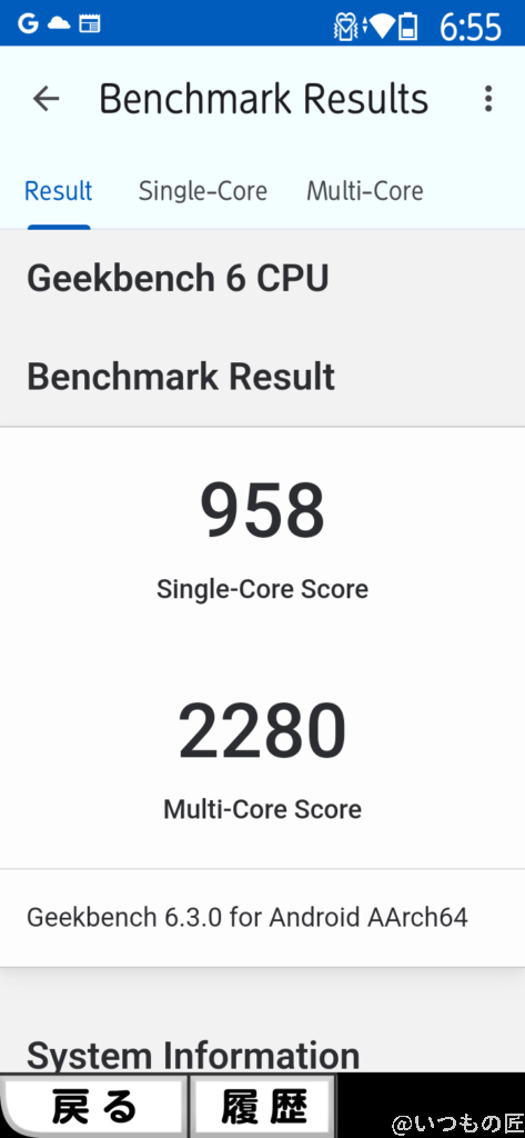 らくらくスマートフォン ベンチマーク antutu geekbench 6 cpubenchmark 計測結果 | モバイル比較レビュー.jp らくらくスマートフォン ベンチマーク Antutu Geekbench 6 CPUBenchmark 計測結果