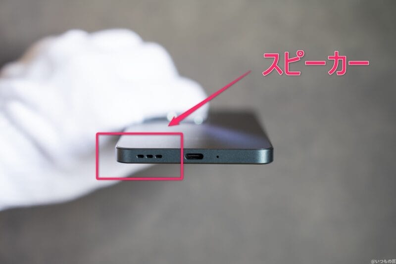 oppo reno11 a のスピーカーを示す画像 | モバイル比較レビュー.jp OPPO Reno11 A レビュー OPPO Reno11 A のスピーカーを示す画像