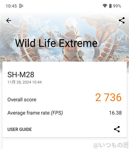 aquos r9 ベンチマーク 3d markのwild life extremeのスコア | モバイル比較レビュー.jp AQUOS R9 ベンチマーク 3D MarkのWild Life Extremeのスコア
