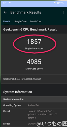 aquos r9 ベンチマーク antutu geekbench 6 cpubenchmark 計測結果 | モバイル比較レビュー.jp AQUOS R9 ベンチマーク Antutu Geekbench 6 CPUBenchmark 計測結果