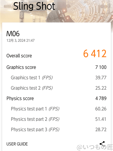 arrows we2 plus ベンチマーク 3d markのsling shotのスコア | モバイル比較レビュー.jp arrows We2 Plus ベンチマーク 3D MarkのSling Shotのスコア