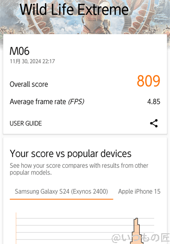 arrows we2 plus ベンチマーク 3d markのwild life extremeのスコア | モバイル比較レビュー.jp arrows We2 Plus ベンチマーク 3D MarkのWild Life Extremeのスコア