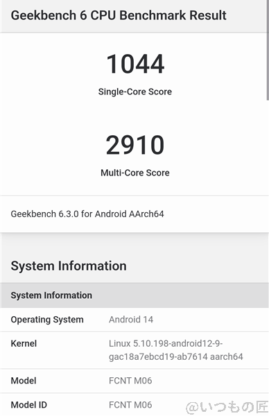 arrows we2 plus ベンチマーク antutu geekbench 6 cpubenchmark 計測結果 | モバイル比較レビュー.jp arrows We2 Plus ベンチマーク Antutu Geekbench 6 CPUBenchmark 計測結果