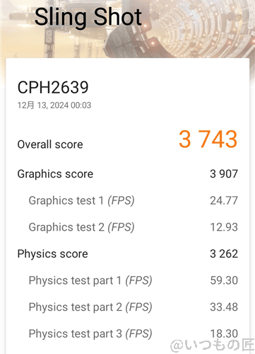 oppo a3 5g ベンチマーク 3d markのsling shotのスコア | モバイル比較レビュー.jp OPPO A3 5G ベンチマーク 3D MarkのSling Shotのスコア