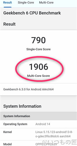 oppo a3 5g ベンチマーク antutu geekbench 6 cpubenchmark 計測結果 | モバイル比較レビュー.jp OPPO A3 5G ベンチマーク Antutu Geekbench 6 CPUBenchmark 計測結果