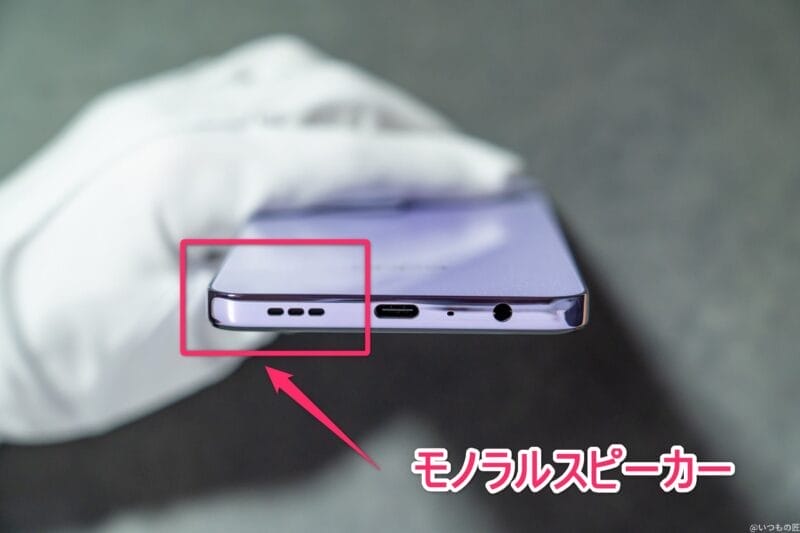 oppo a3 5g スピーカーの箇所 | モバイル比較レビュー.jp OPPO A3 5G レビュー OPPO A3 5G スピーカーの箇所