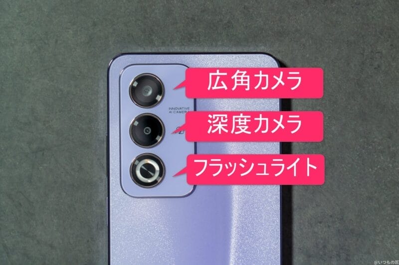 OPPO A3 5G カメラ OPPO A3 5G リアカメラのイメージ図