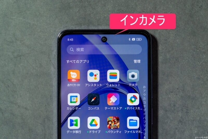 oppo a3 5g インカメラのイメージ図 | モバイル比較レビュー.jp OPPO A3 5G カメラ OPPO A3 5G インカメラのイメージ図