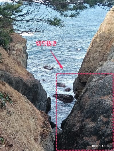 oppo a3 5g カメラで撮影した風景写真 | モバイル比較レビュー.jp OPPO A3 5G カメラ OPPO A3 5G カメラで撮影した風景写真