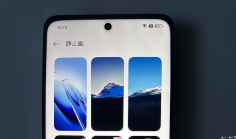 oppo a79 5g ディスプレイを拡大した写真 | モバイル比較レビュー.jp OPPO A3 5G レビュー OPPO A79 5G ディスプレイを拡大した写真