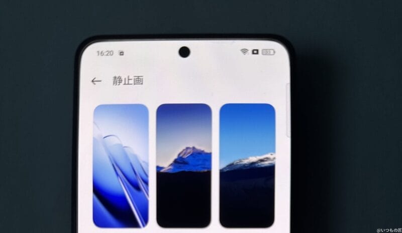 oppo reno11 a ディスプレイを拡大した写真 | モバイル比較レビュー.jp OPPO A3 5G レビュー OPPO Reno11 A ディスプレイを拡大した写真