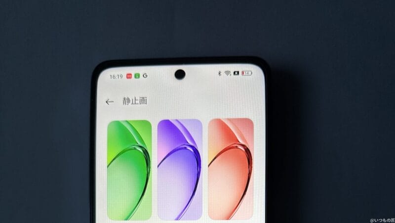 oppo a3 5gのディスプレイを拡大した写真 | モバイル比較レビュー.jp OPPO A3 5G レビュー OPPO A3 5Gのディスプレイを拡大した写真