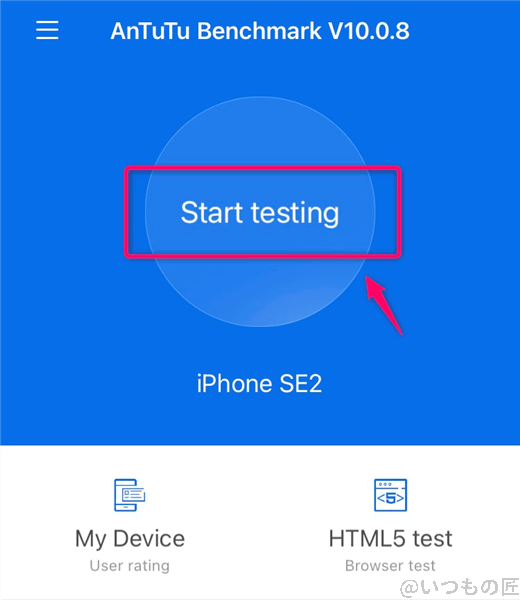 antutuベンチマーク 使い方 antutuアプリの測定方法 | モバイル比較レビュー.jp Antutuベンチマーク 使い方 Antutuアプリの測定方法
