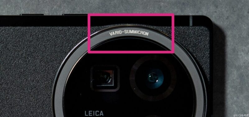 AQUOS R9 pro カメラ AQUOS R9 pro カメラユニットのイメージ図