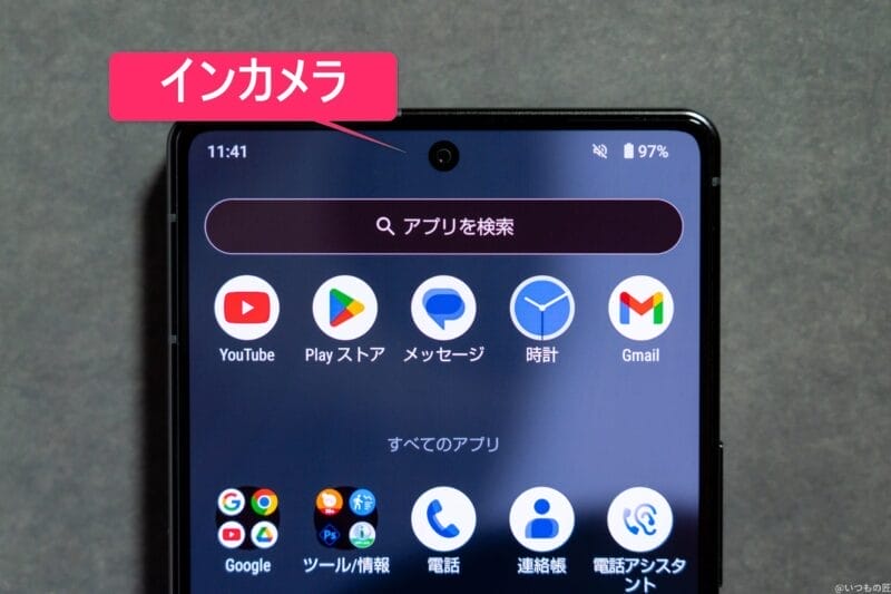 AQUOS R9 pro カメラ AQUOS R9 pro インカメラのイメージ図