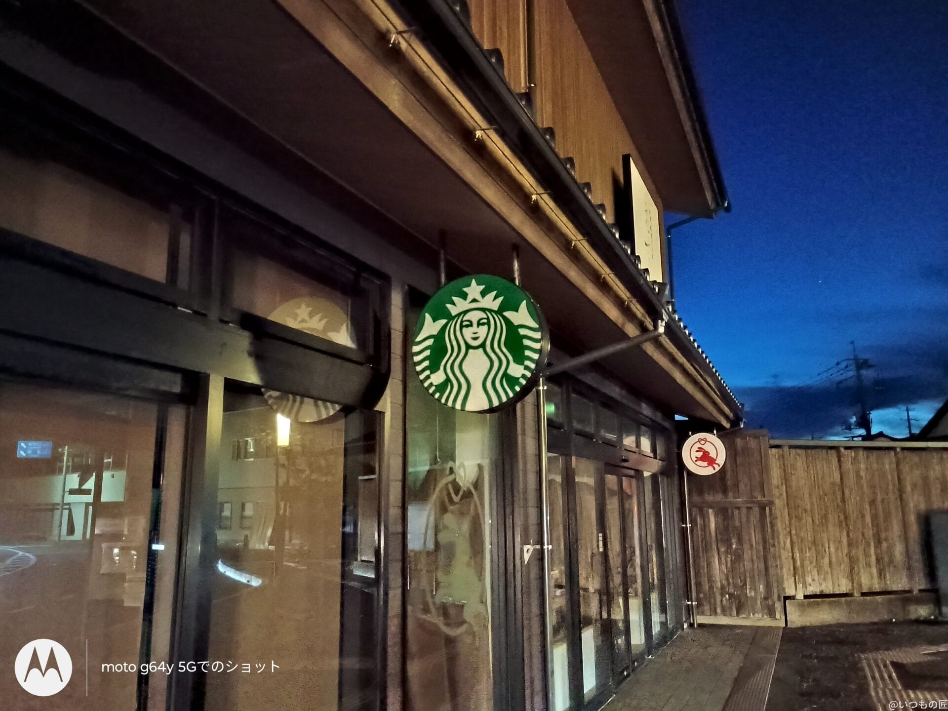 moto g64 5G カメラ
moto g64 5G カメラでズーム撮影した夜景写真
