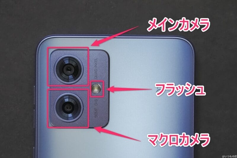 moto g64 5g リアカメラのイメージ図 | モバイル比較レビュー.jp moto g64 5G カメラ moto g64 5G リアカメラのイメージ図