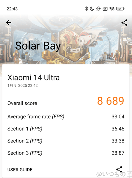 xiaomi 14 ultra ベンチマーク 3d markのsolar bayのスコア | モバイル比較レビュー.jp Xiaomi 14 Ultra ベンチマーク 3D MarkのSolar Bayのスコア