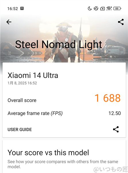 xiaomi 14 ultra ベンチマーク 3d markのsteel nomad lightのスコア | モバイル比較レビュー.jp Xiaomi 14 Ultra ベンチマーク 3D MarkのSteel Nomad Lightのスコア
