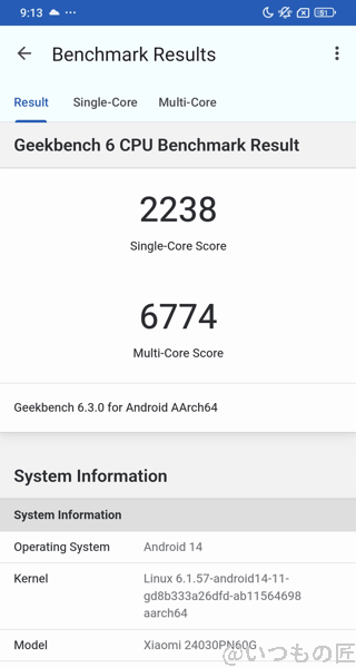 Xiaomi 14 Ultra ベンチマーク Antutu Geekbench 6 CPUBenchmark 計測結果