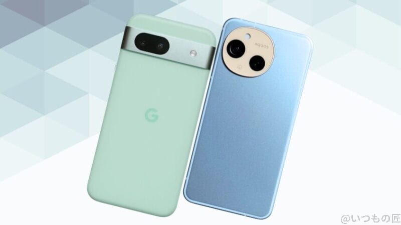 google pixel 8aとaquos sense9の背面デザイン | モバイル比較レビュー.jp Google Pixel 8aとAQUOS sense9の背面デザイン