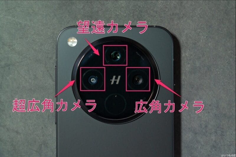 oppo find x8 リアカメラのイメージ図 | モバイル比較レビュー.jp OPPO Find X8 カメラ OPPO Find X8 リアカメラのイメージ図