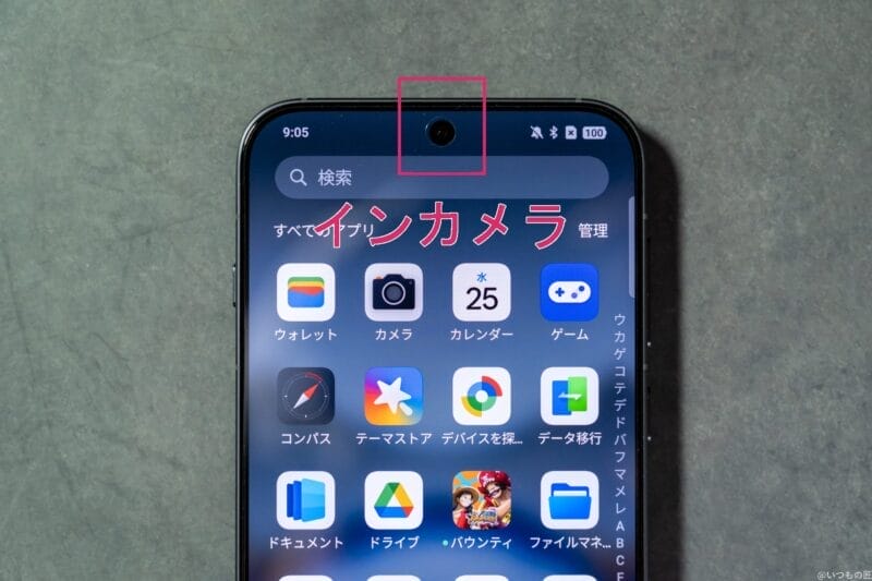 oppo find x8 インカメラのイメージ図 | モバイル比較レビュー.jp OPPO Find X8 カメラ OPPO Find X8 インカメラのイメージ図