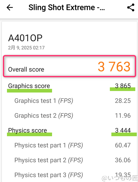 oppo reno11 aのsling shot extreme測定画像 | モバイル比較レビュー.jp 3DMark使い方 OPPO Reno11AのSling Shot Extreme測定画像